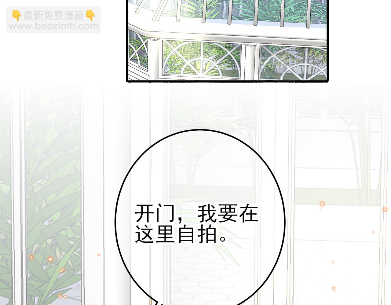 第41话 护食行为(1/2)-第43话