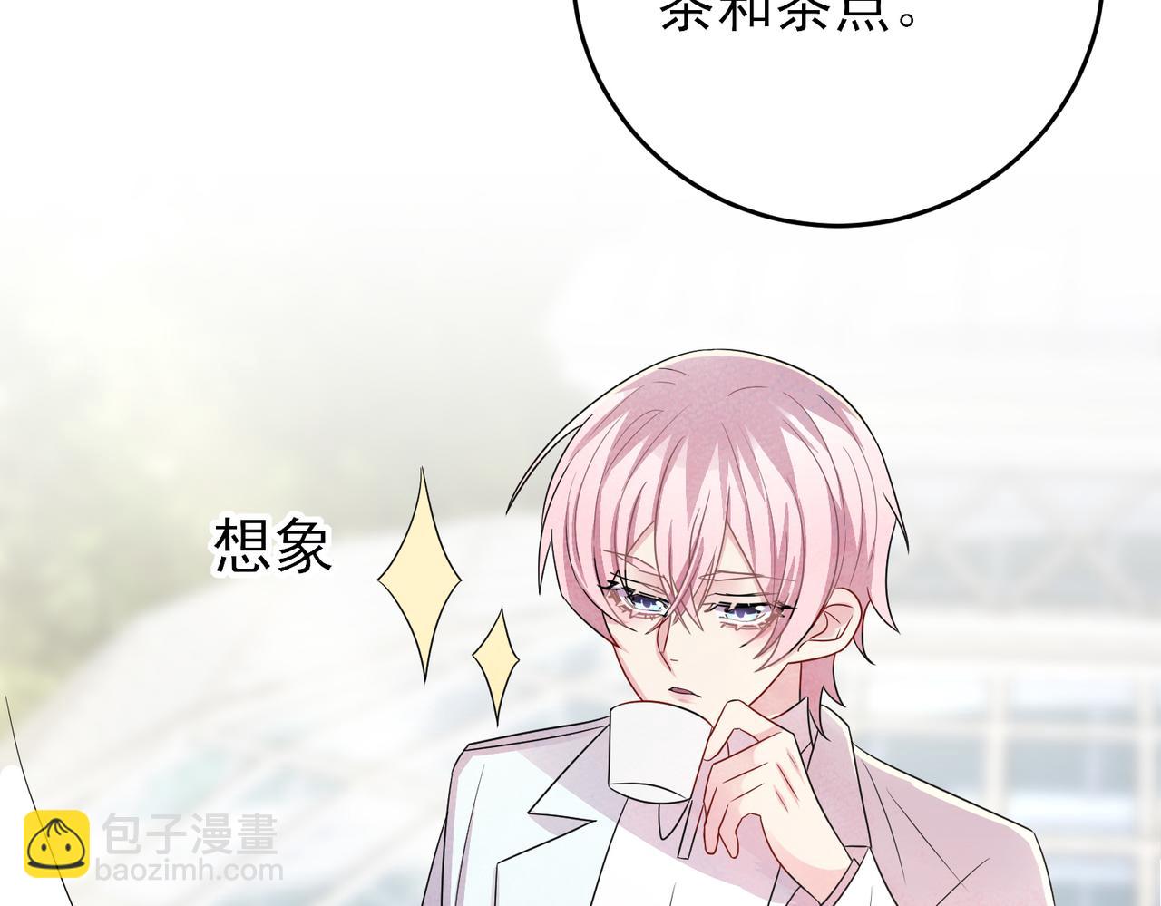 第41话 护食行为(1/2)-第43话