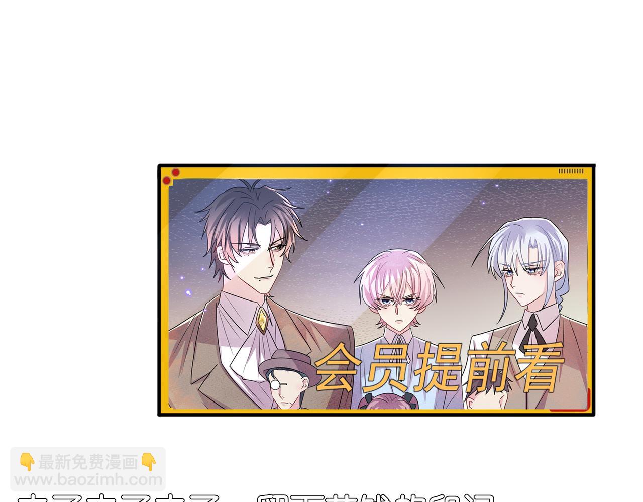 第41话 护食行为(1/2)-第43话