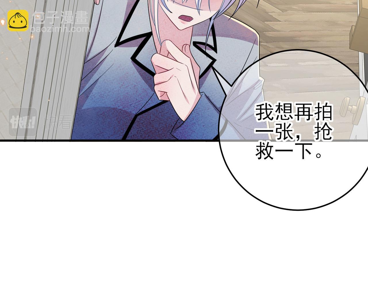 第43话 你舍不得他(1/2)-第45话