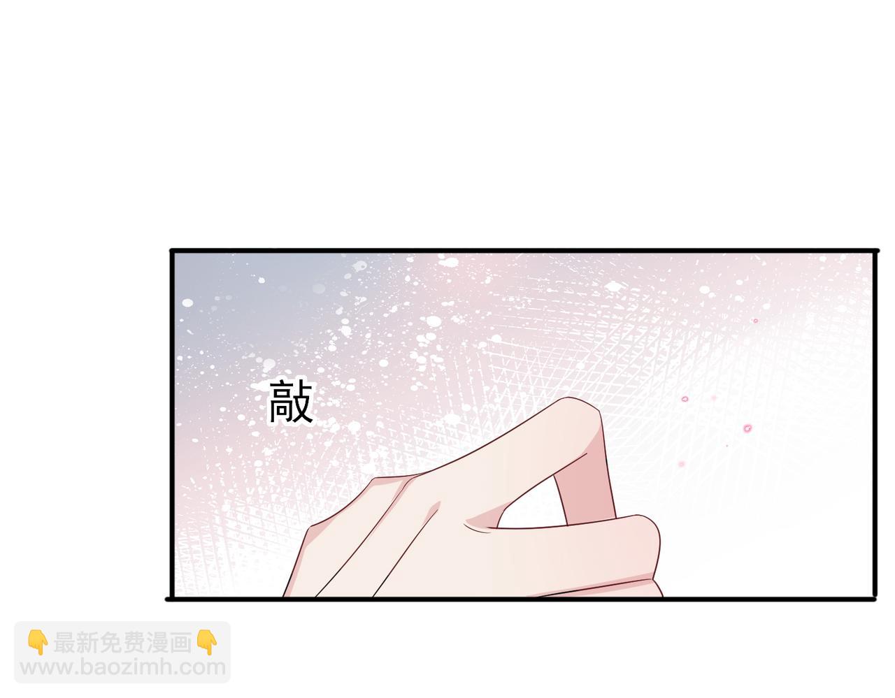 第43话 你舍不得他(1/2)-第45话