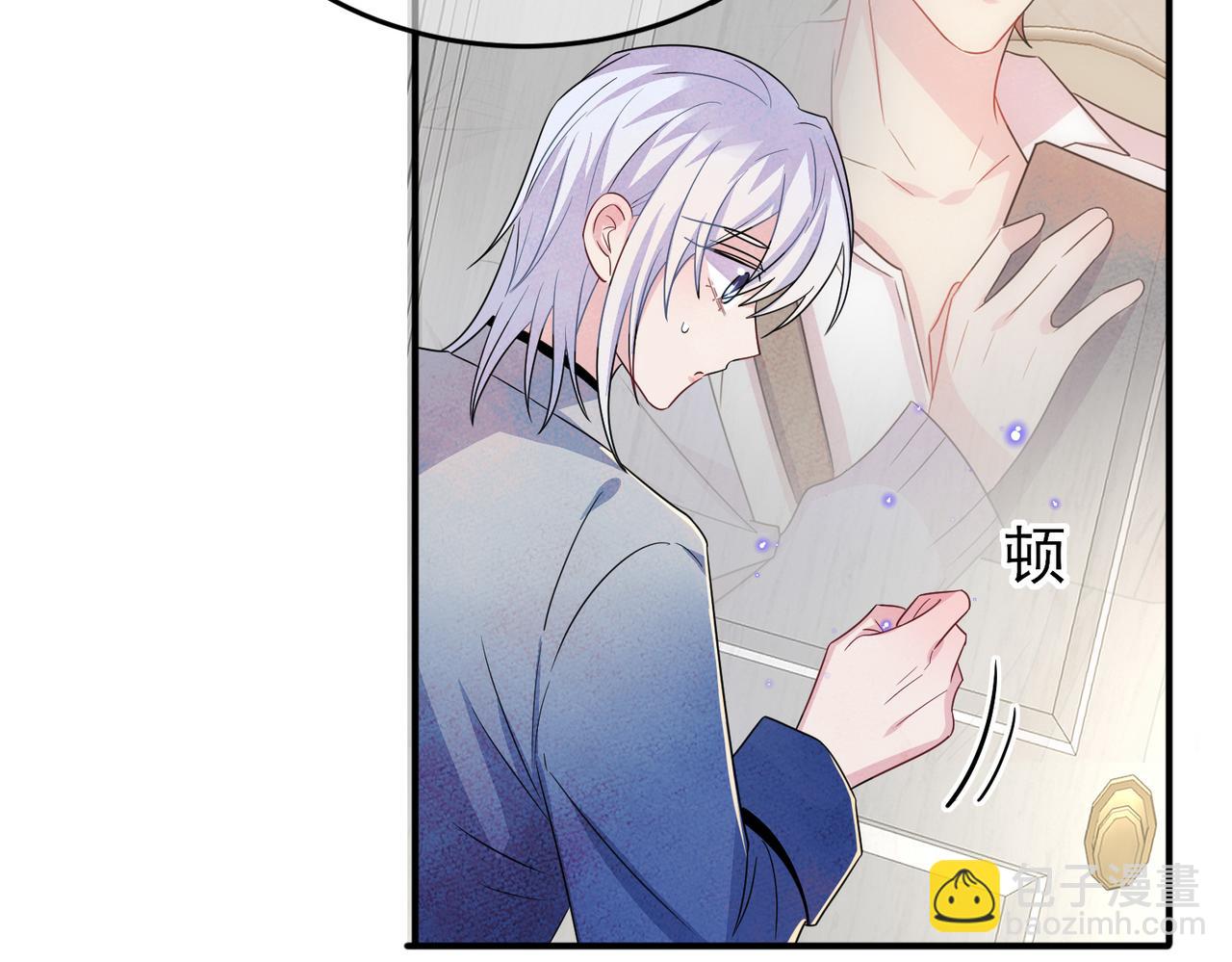 第43话 你舍不得他(1/2)-第45话