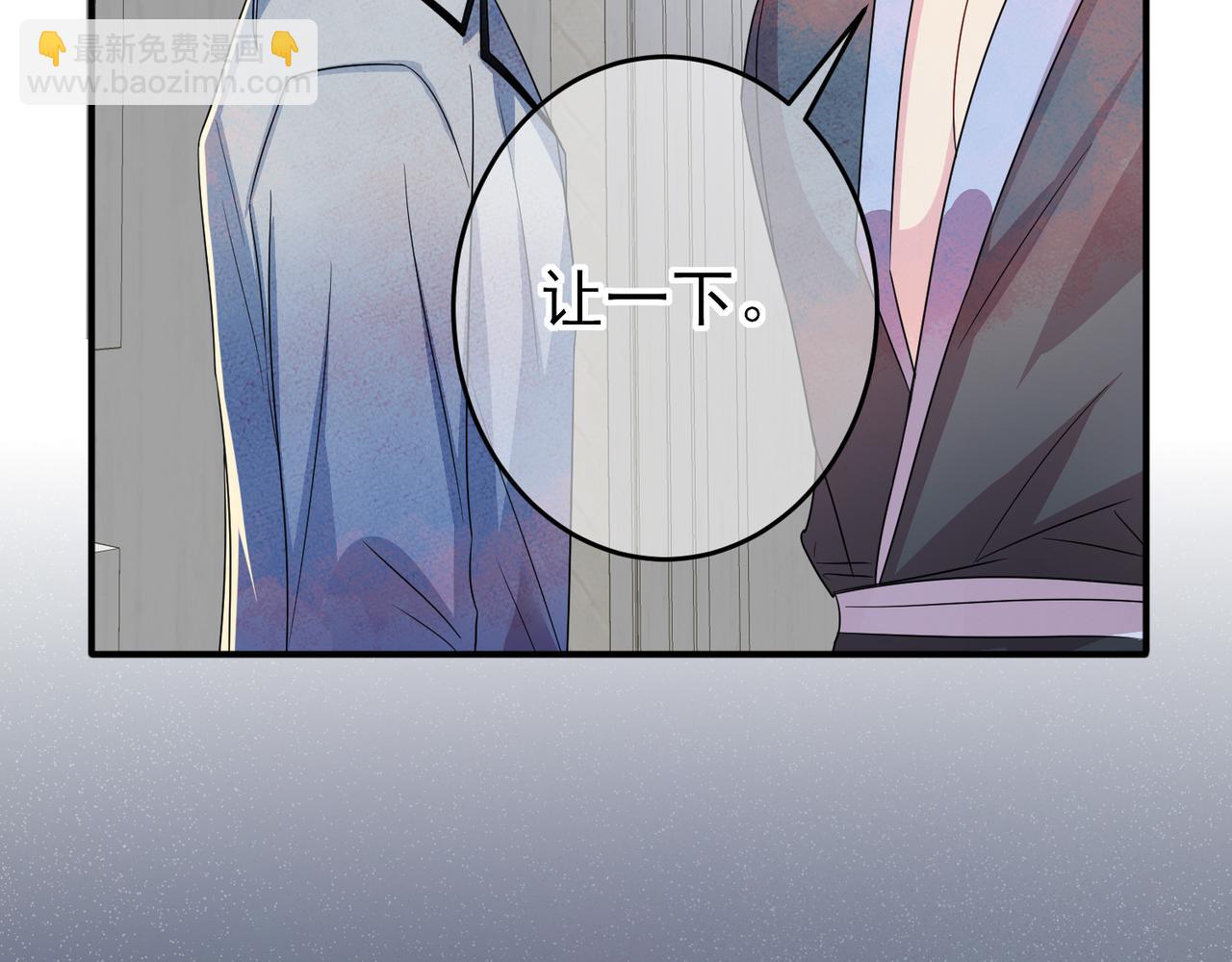 第43话 你舍不得他(1/2)-第45话