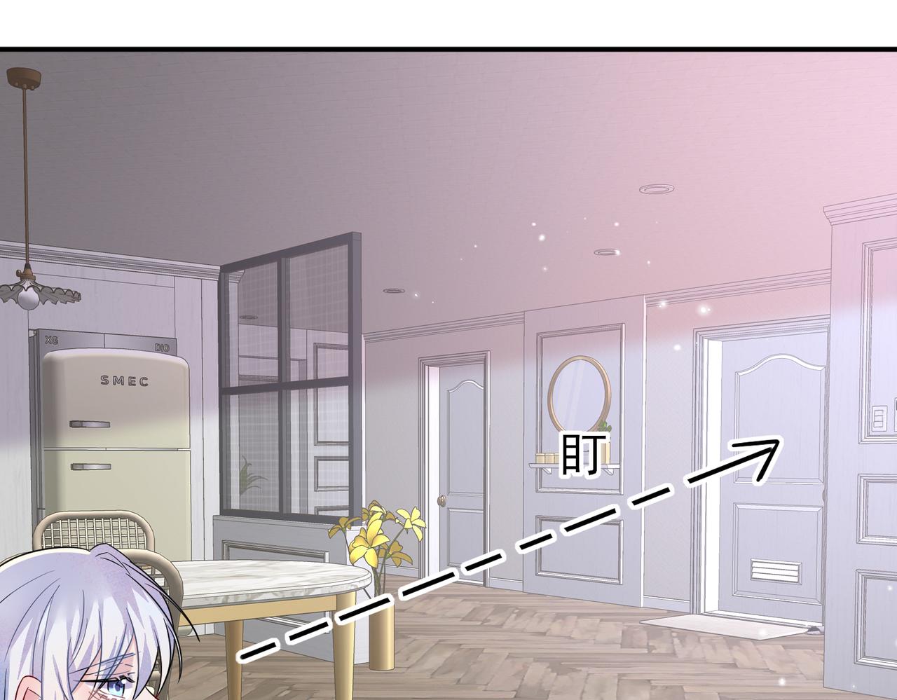 第43话 你舍不得他(1/2)-第45话