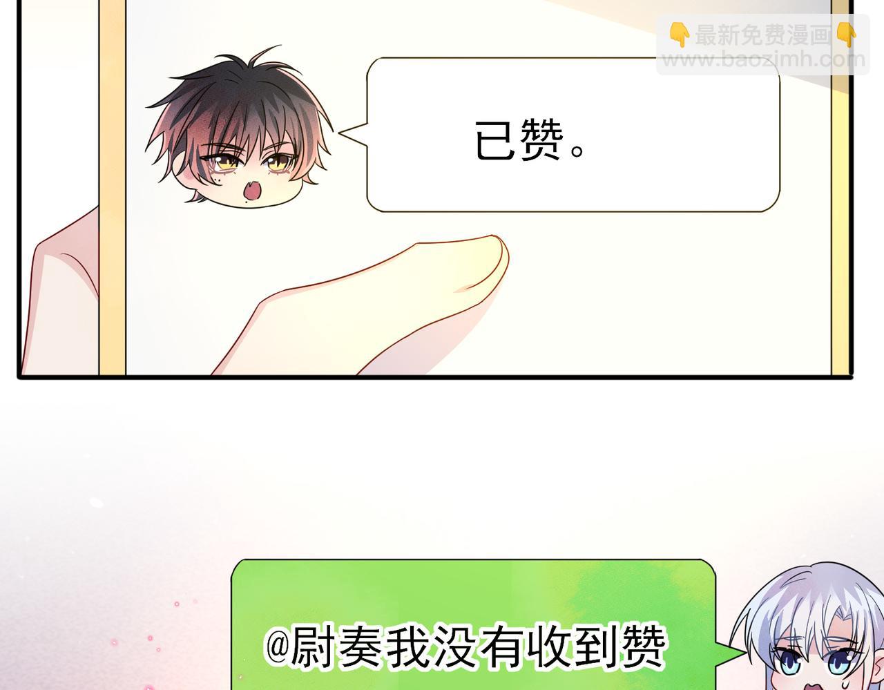 第43话 你舍不得他(1/2)-第45话