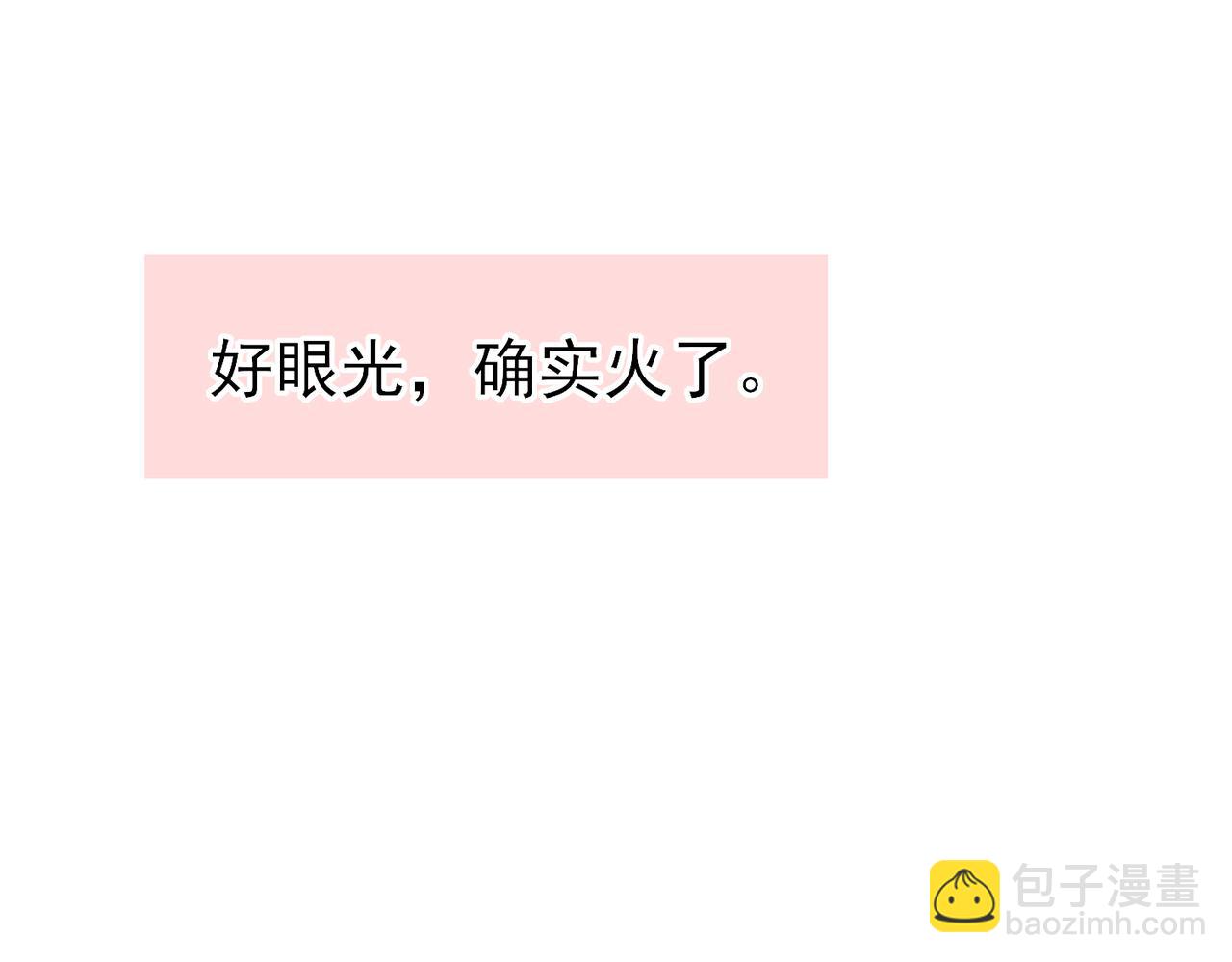 第43话 你舍不得他(1/2)-第45话