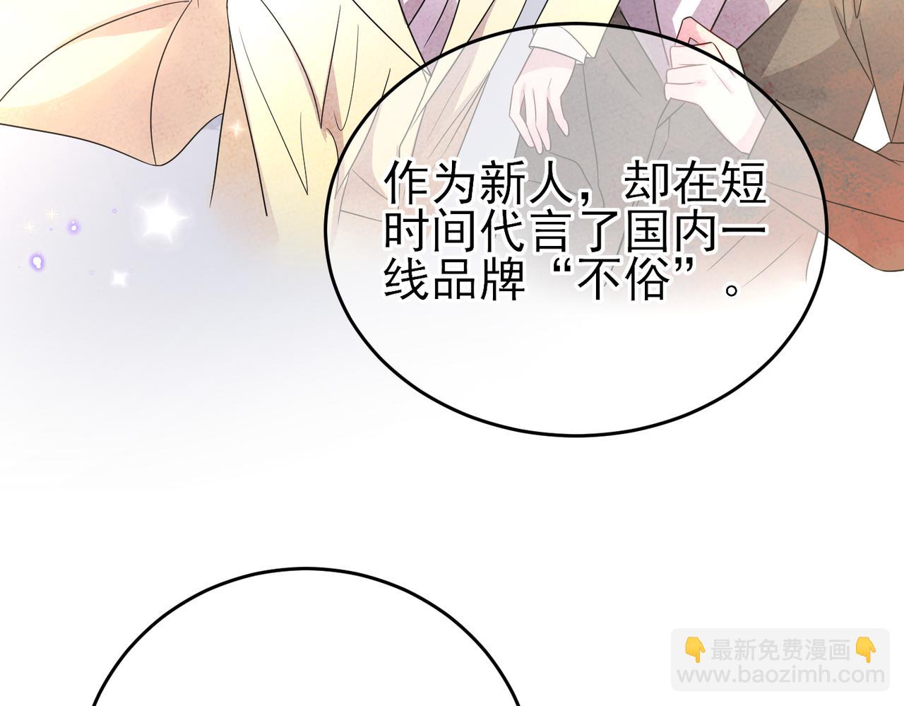 第43话 你舍不得他(1/2)-第45话