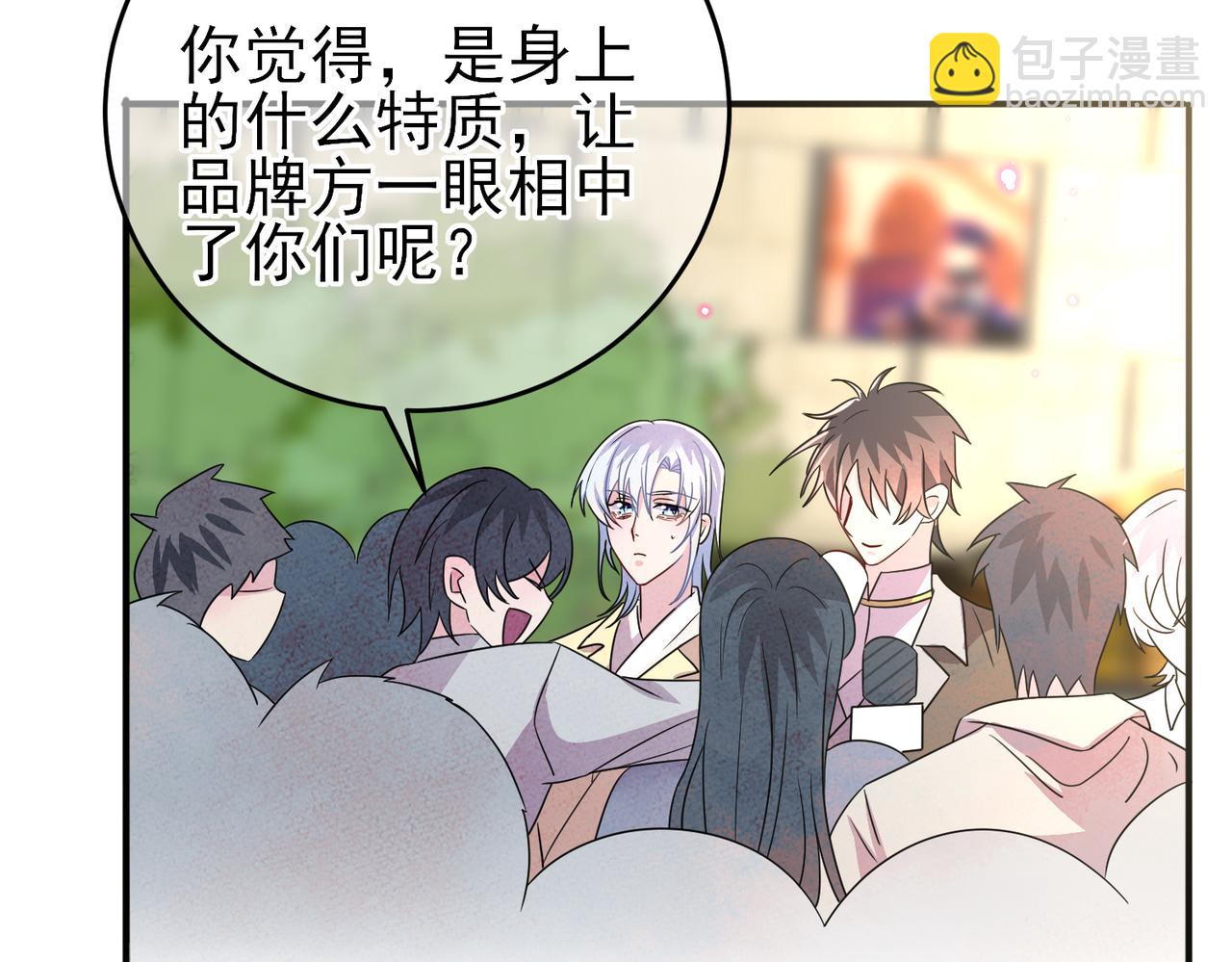 第43话 你舍不得他(1/2)-第45话