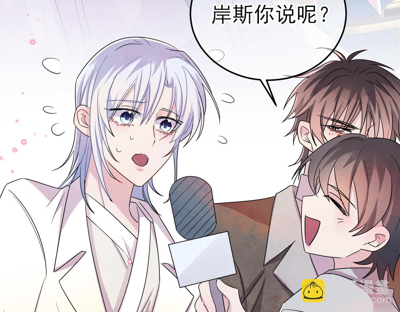 第43话 你舍不得他(1/2)-第45话