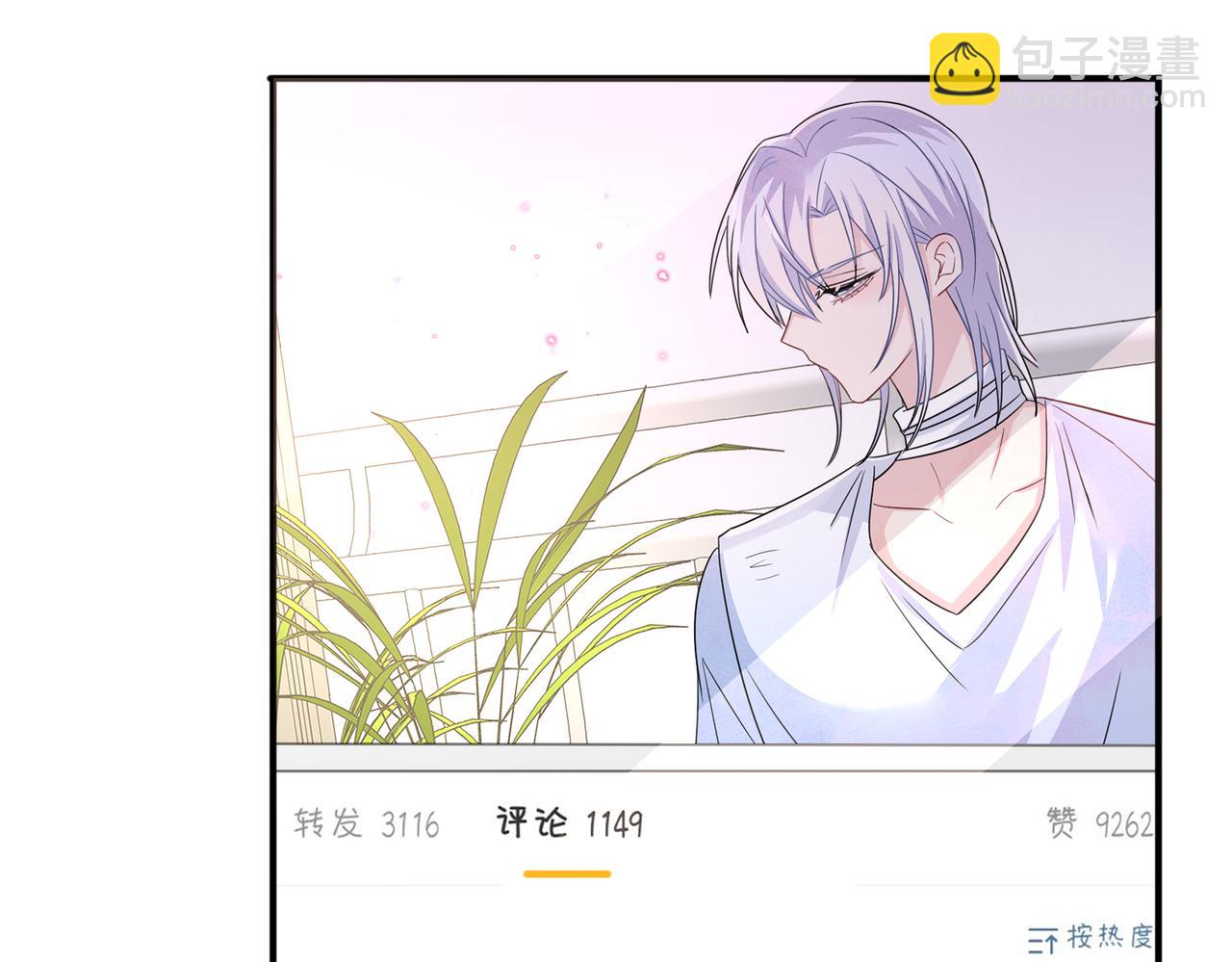 第43话 你舍不得他(1/2)-第45话