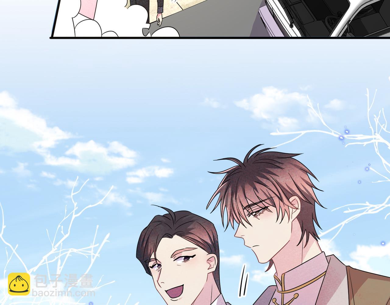 第43话 你舍不得他(1/2)-第45话