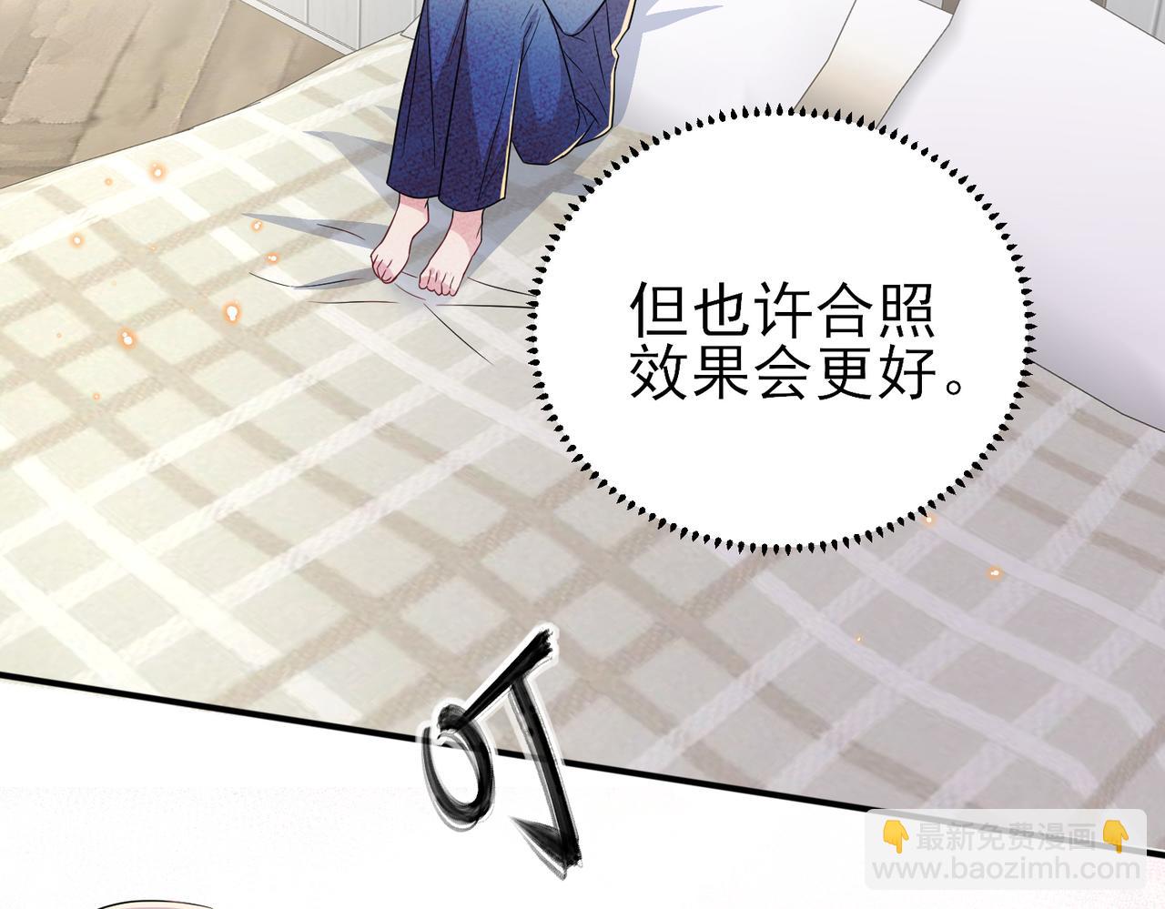 第43话 你舍不得他(1/2)-第45话