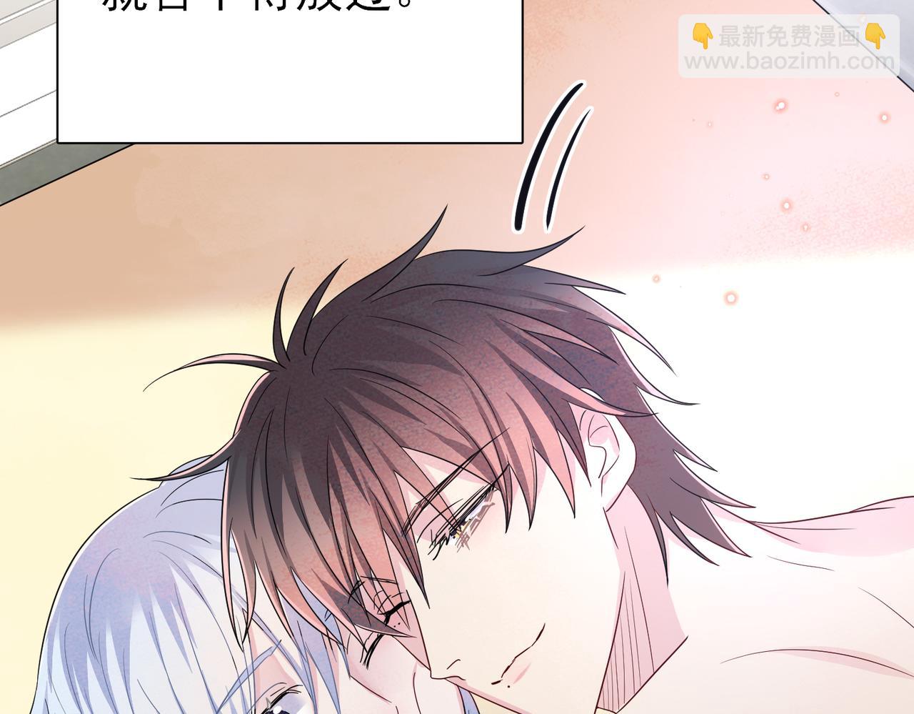 第45话 戒不掉的习惯(1/2)-第47话