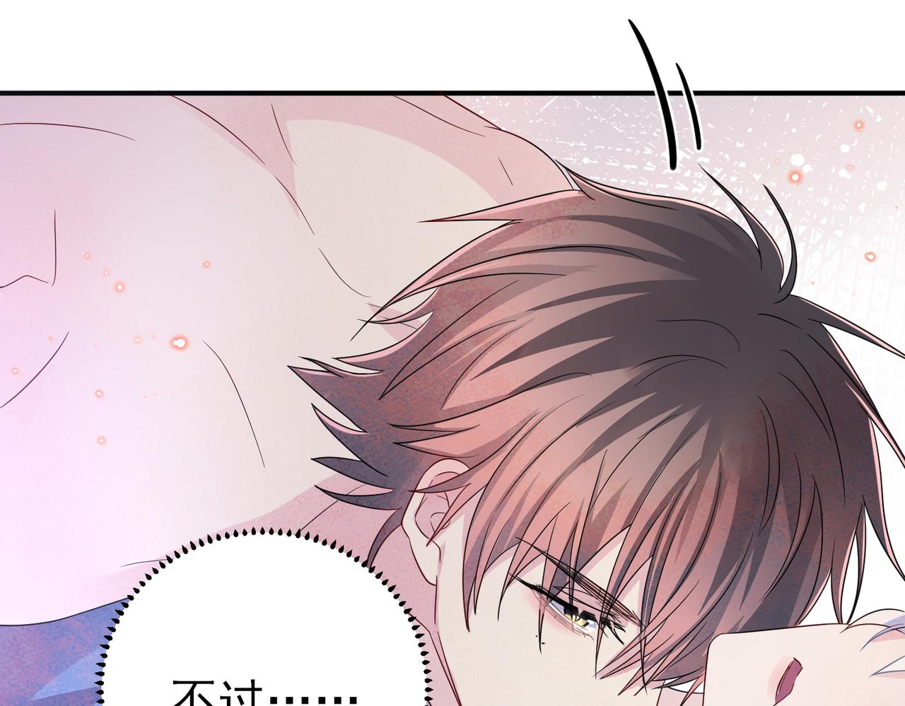 第45话 戒不掉的习惯(1/2)-第47话