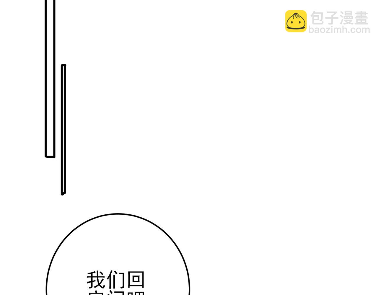 第45话 戒不掉的习惯(1/2)-第47话