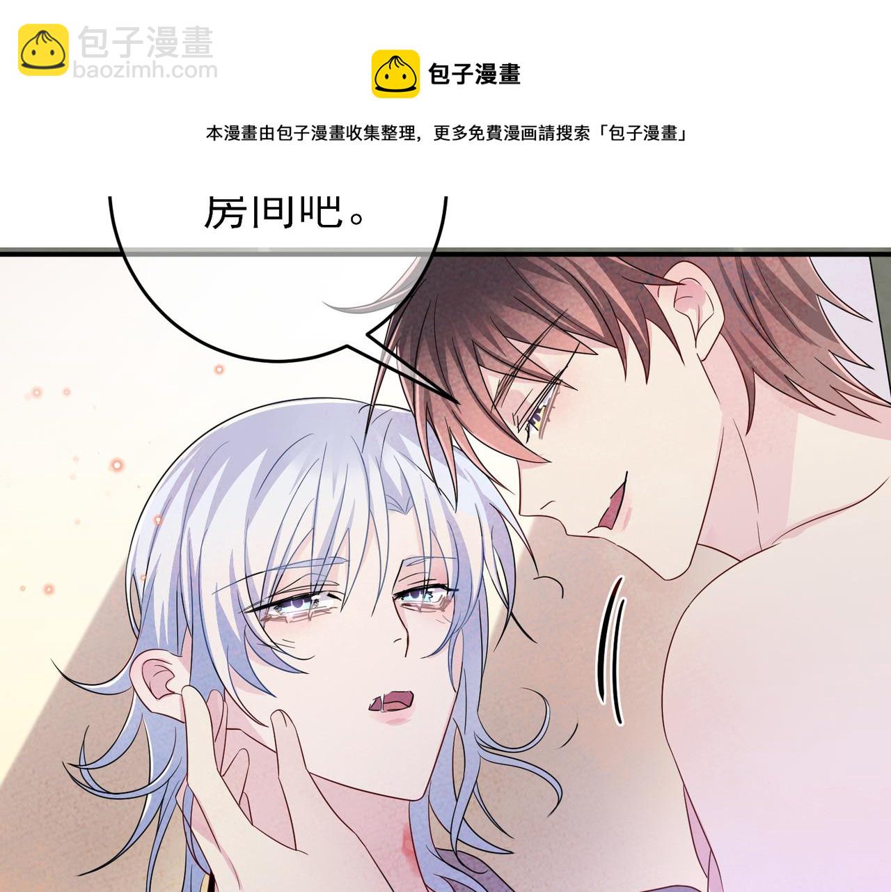 第45话 戒不掉的习惯(1/2)-第47话