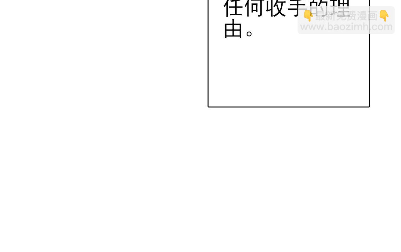 第45话 戒不掉的习惯(1/2)-第47话