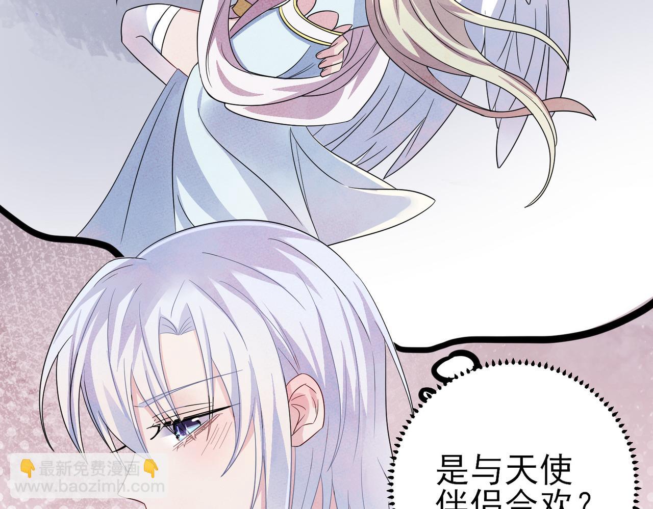 第45话 戒不掉的习惯(1/2)-第47话