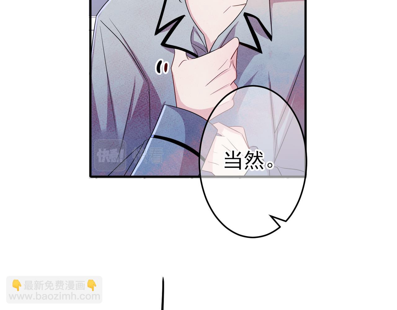 第45话 戒不掉的习惯(1/2)-第47话