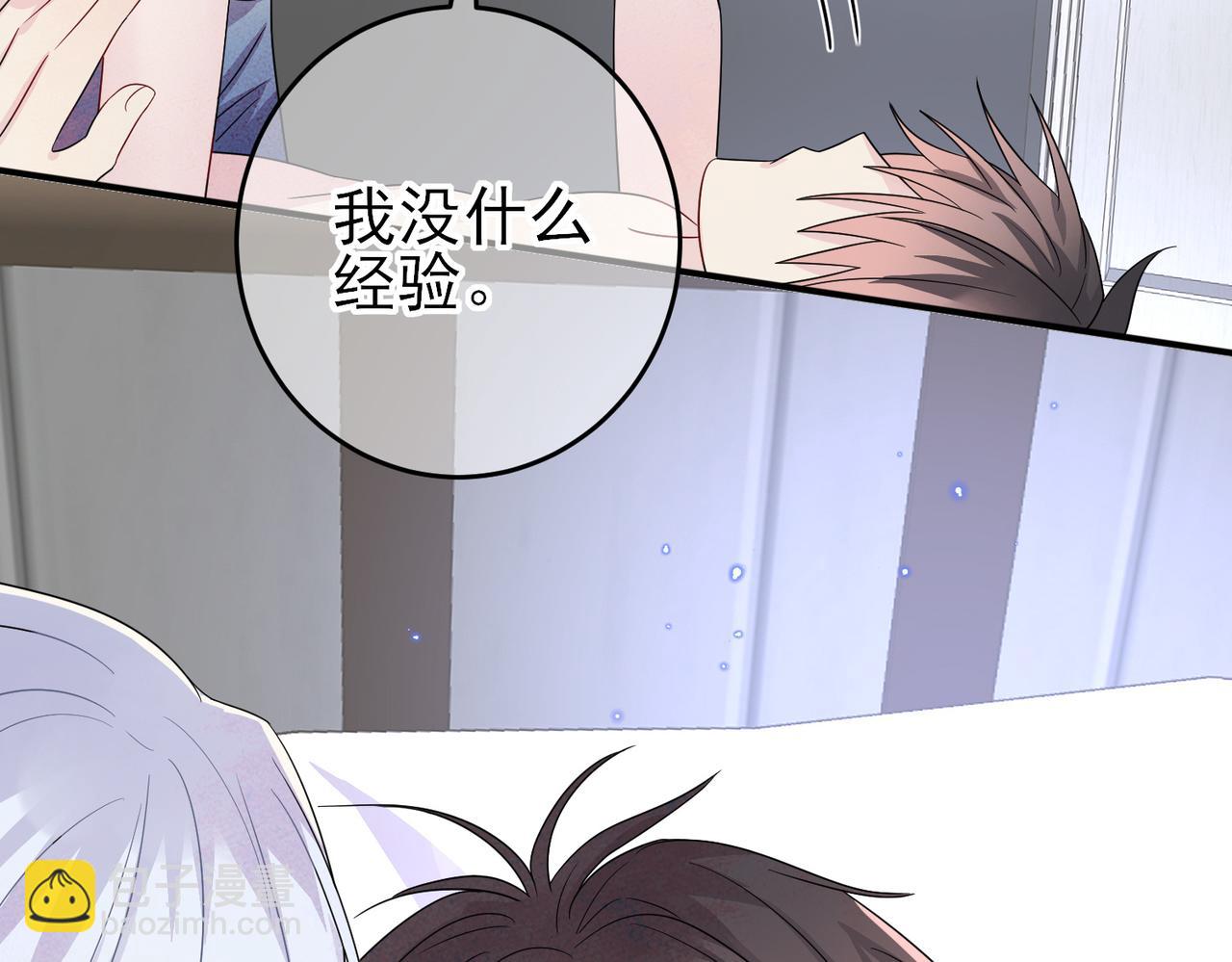 第45话 戒不掉的习惯(1/2)-第47话