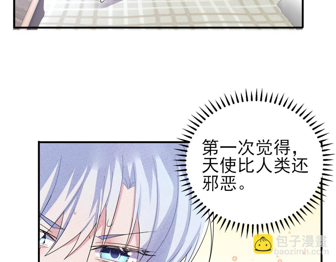 第45话 戒不掉的习惯(1/2)-第47话