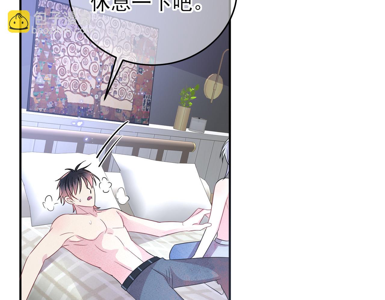 第45话 戒不掉的习惯(1/2)-第47话