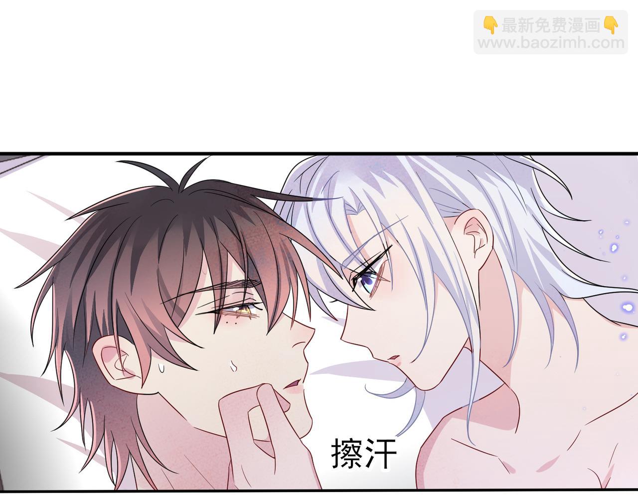 第45话 戒不掉的习惯(1/2)-第47话