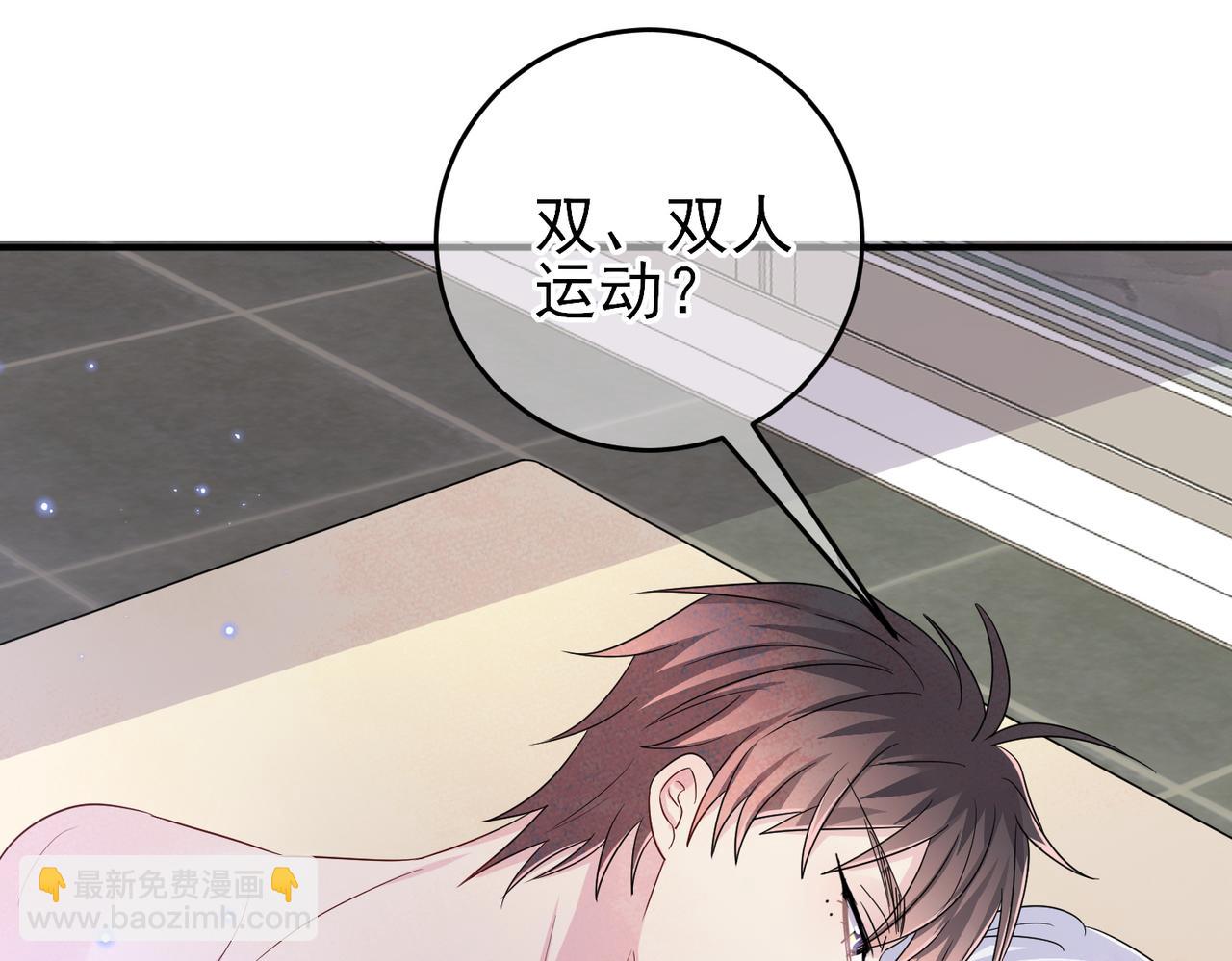 第45话 戒不掉的习惯(1/2)-第47话