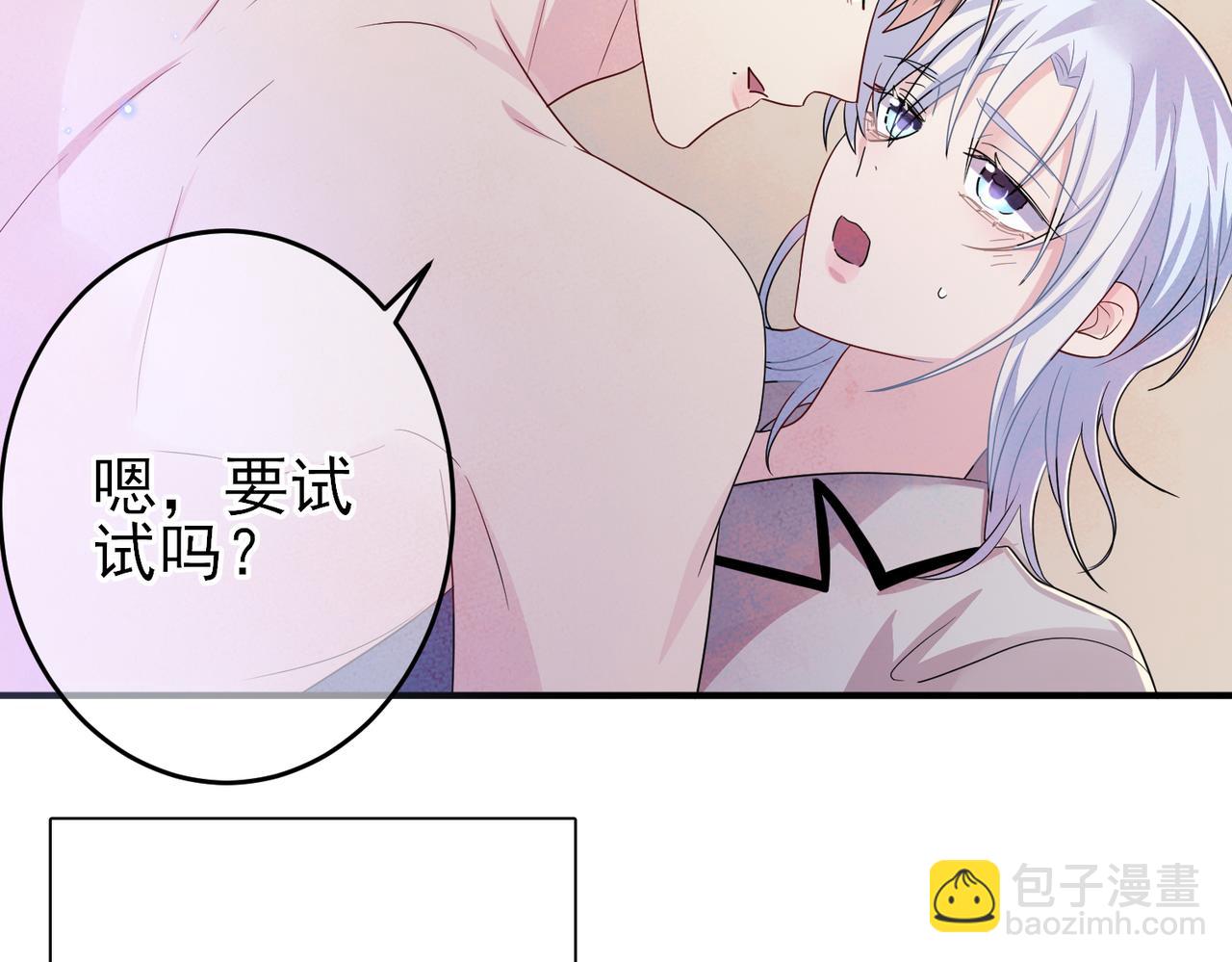 第45话 戒不掉的习惯(1/2)-第47话