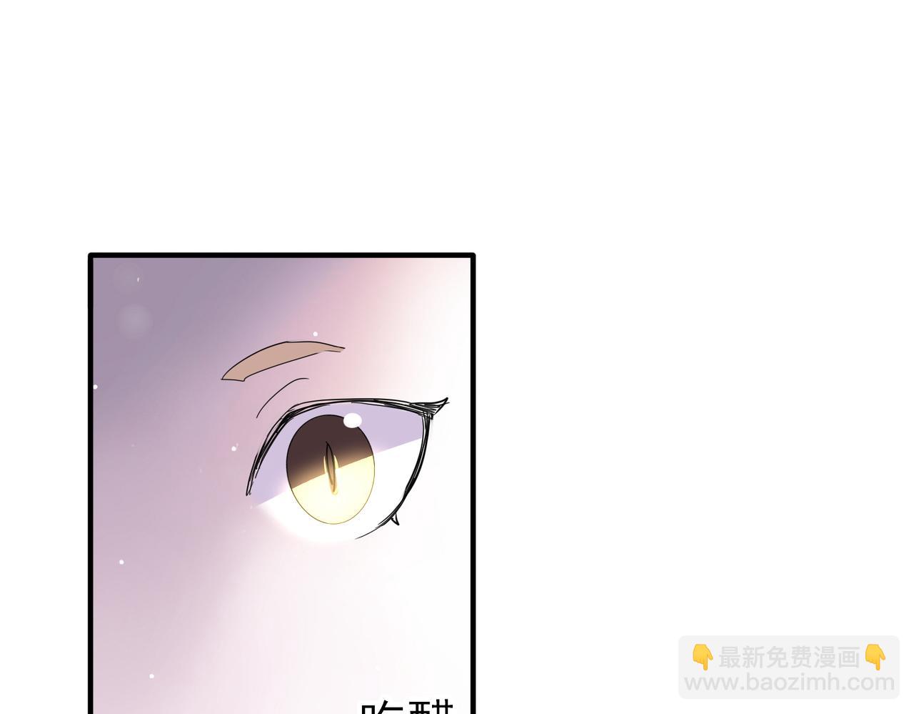 第47话 如此主动(1/2)-第49话