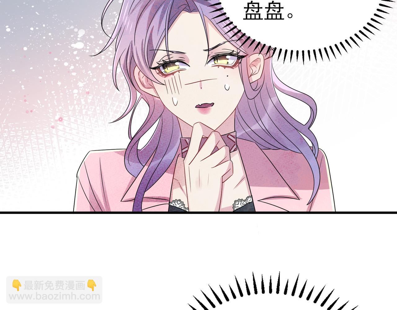 第47话 如此主动(1/2)-第49话