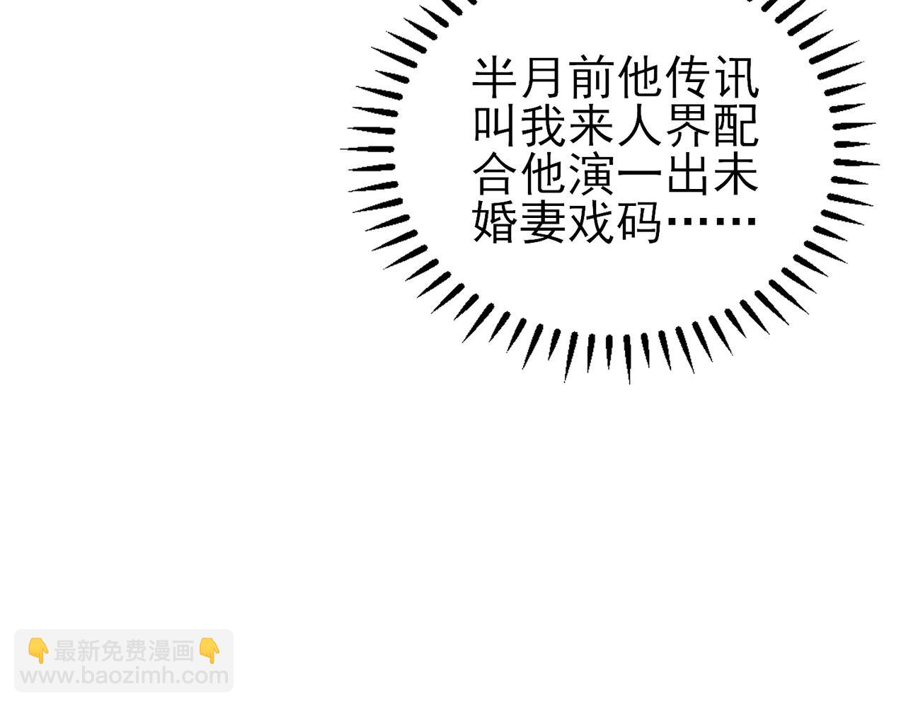 第47话 如此主动(1/2)-第49话