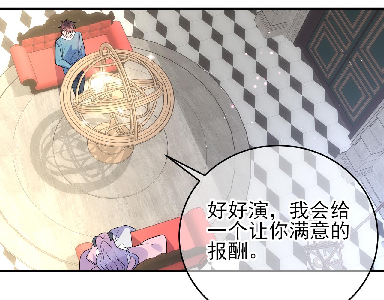 第47话 如此主动(1/2)-第49话