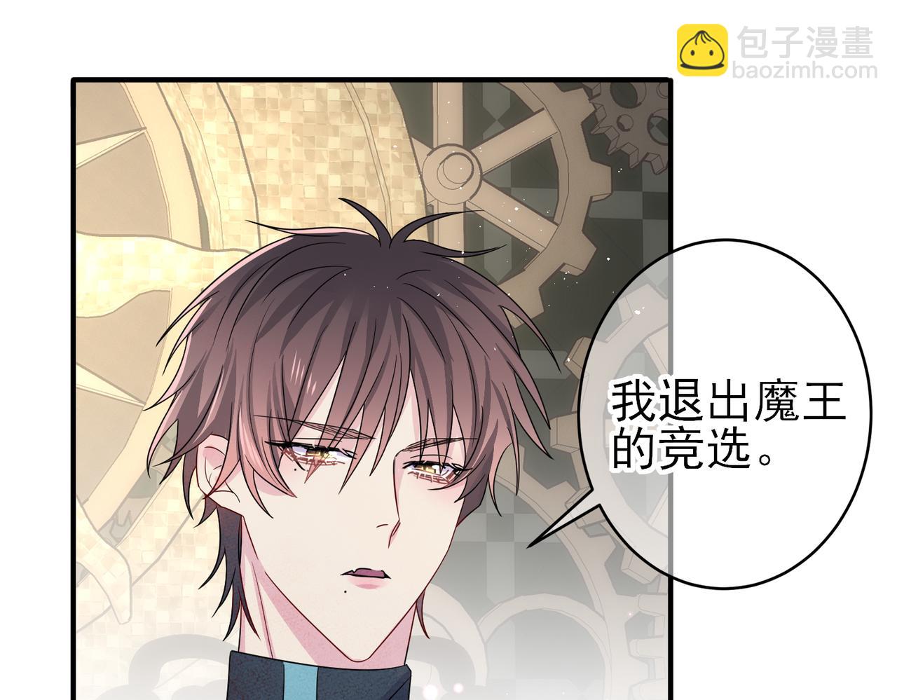 第47话 如此主动(1/2)-第49话