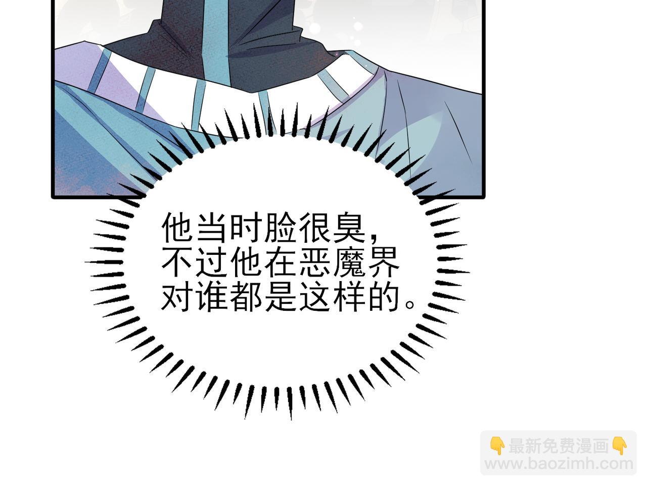 第47话 如此主动(1/2)-第49话