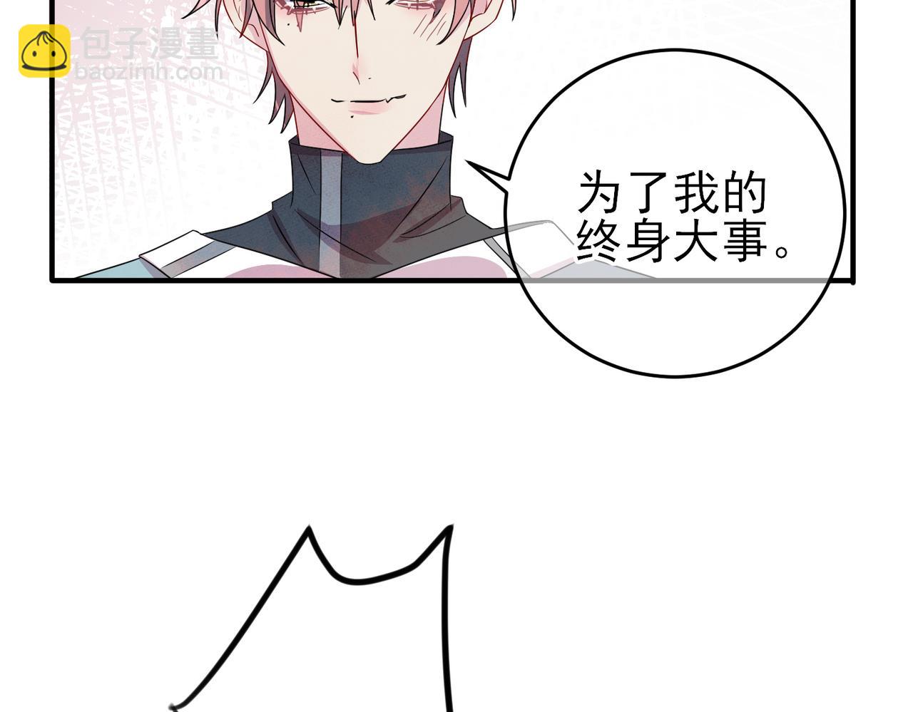 第47话 如此主动(1/2)-第49话