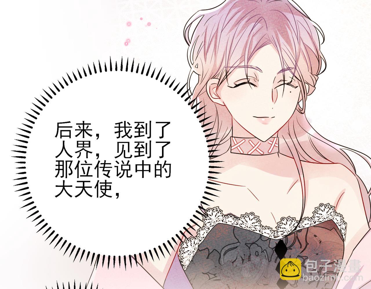 第47话 如此主动(1/2)-第49话