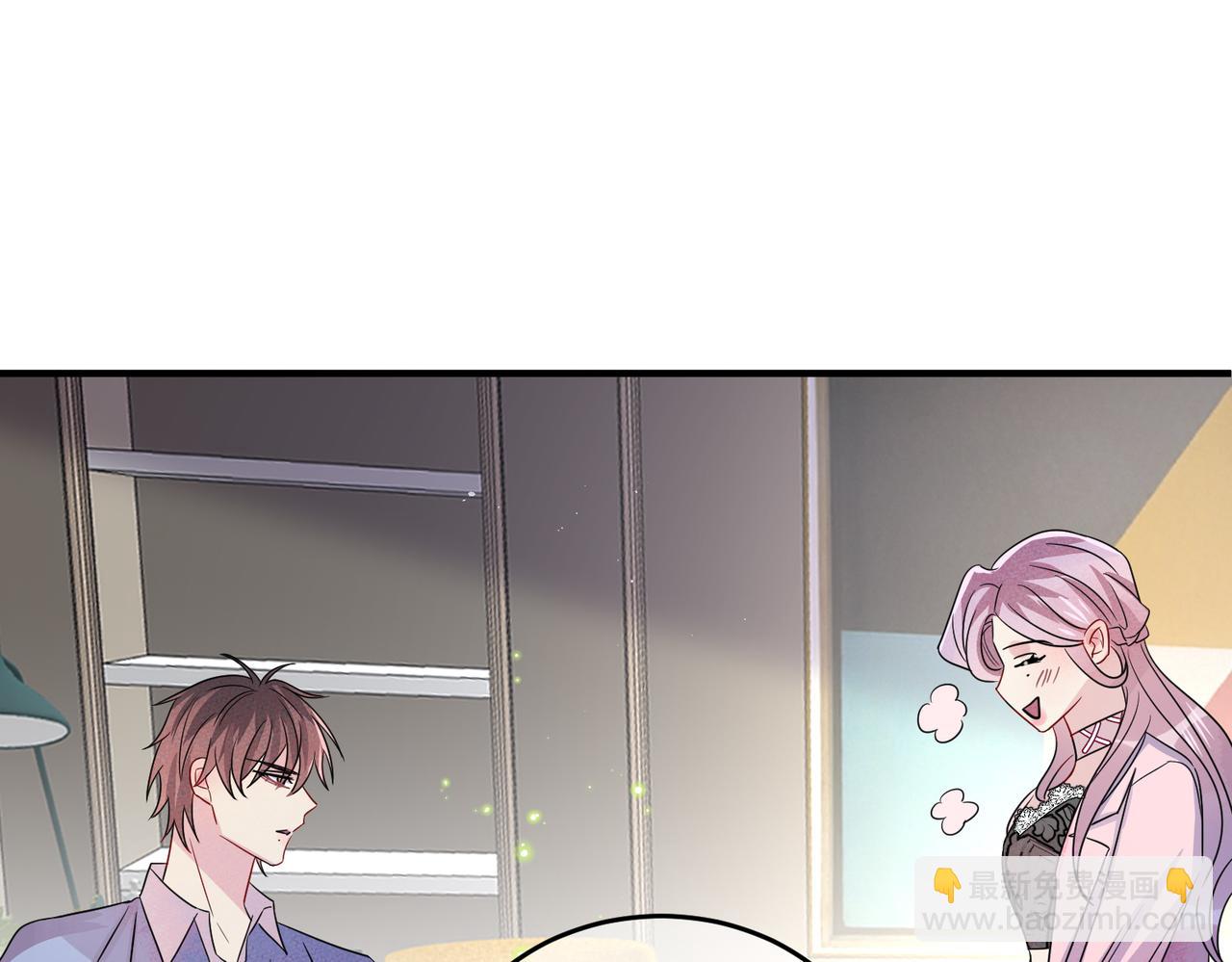 第47话 如此主动(1/2)-第49话