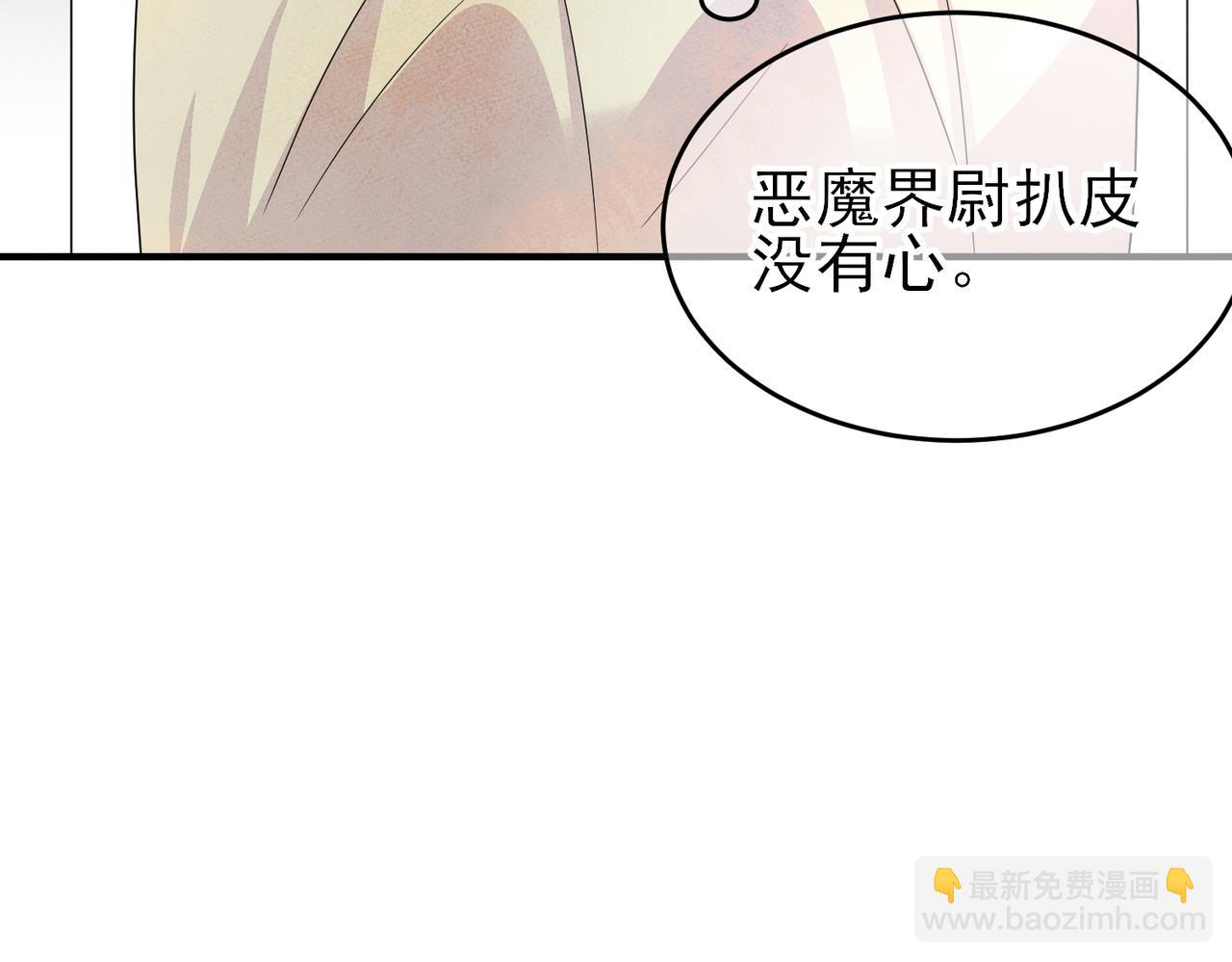 第47话 如此主动(1/2)-第49话