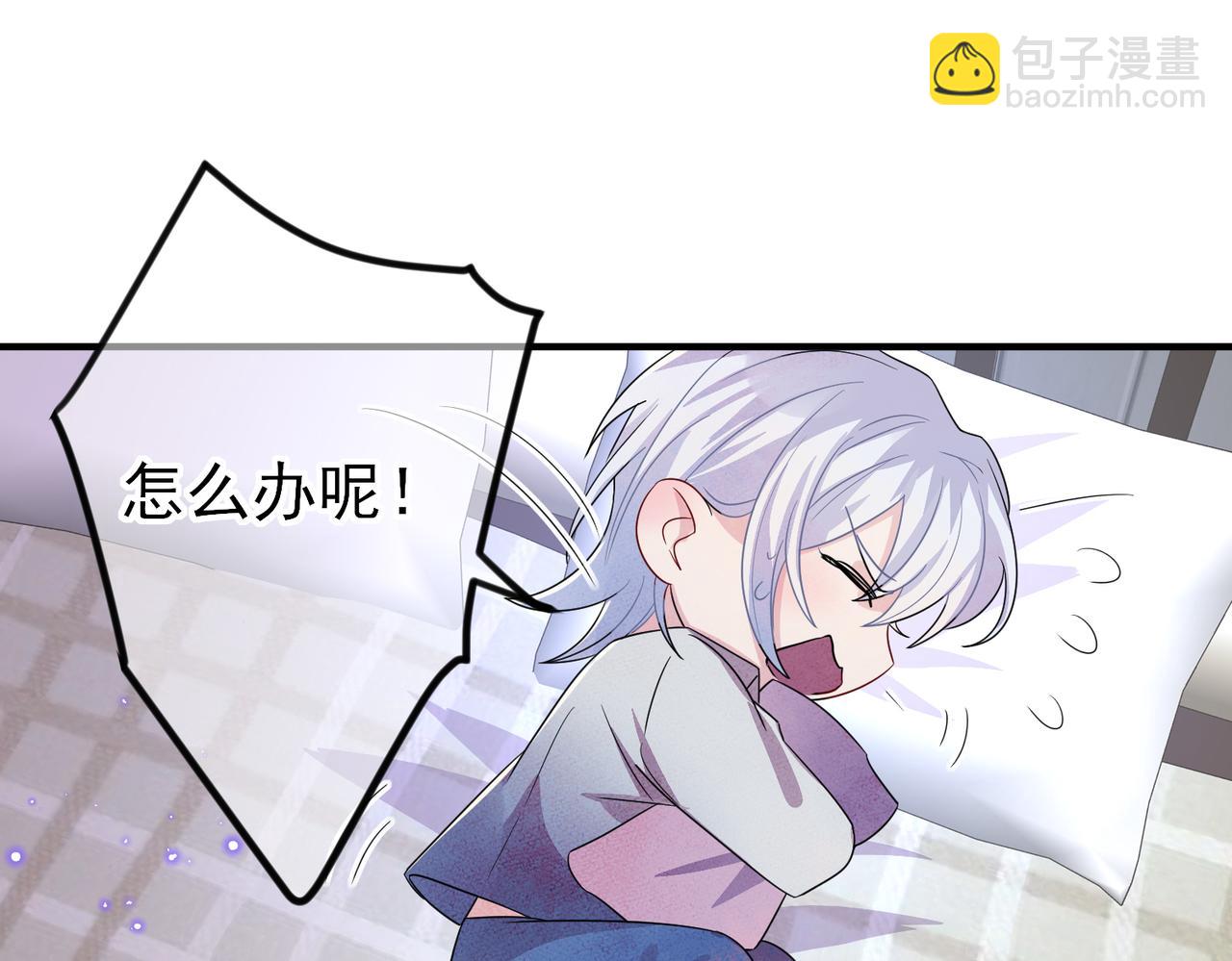 第47话 如此主动(1/2)-第49话