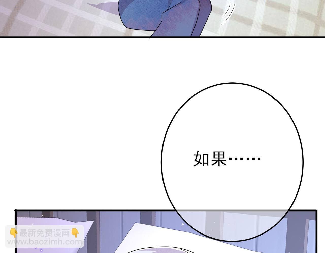 第47话 如此主动(1/2)-第49话