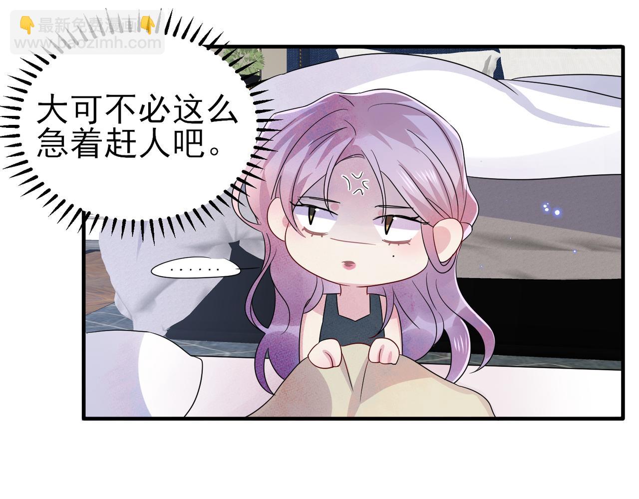 第47话 如此主动(1/2)-第49话