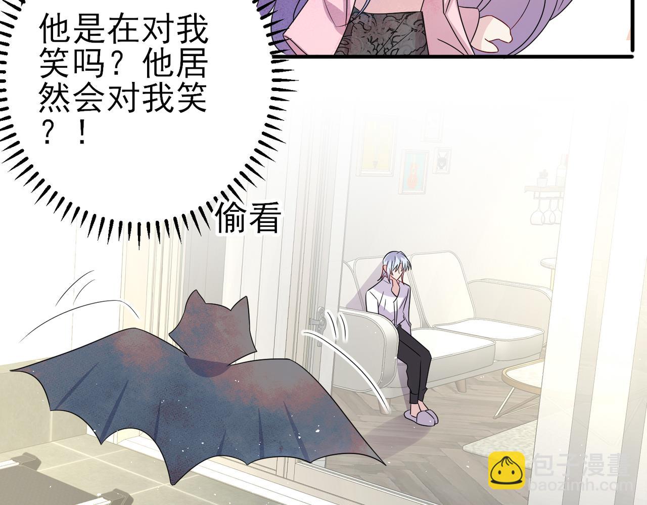 第47话 如此主动(1/2)-第49话