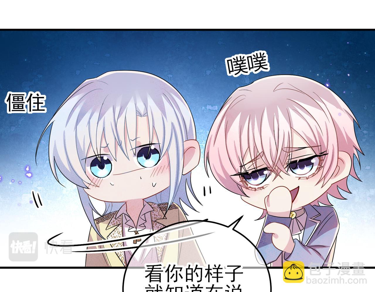 第49话 立刻来陪我(1/2)-第51话