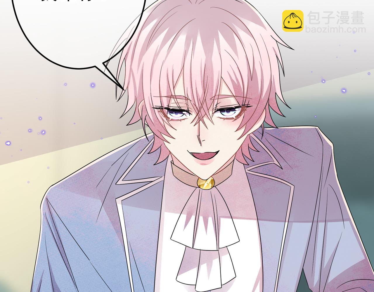 第49话 立刻来陪我(1/2)-第51话