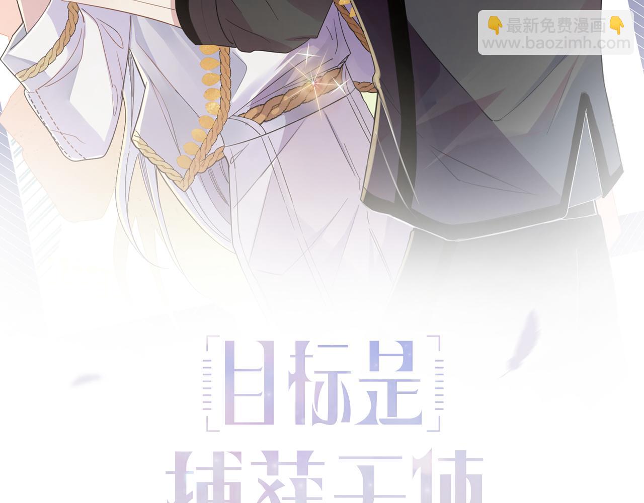 第49话 立刻来陪我(1/2)-第51话