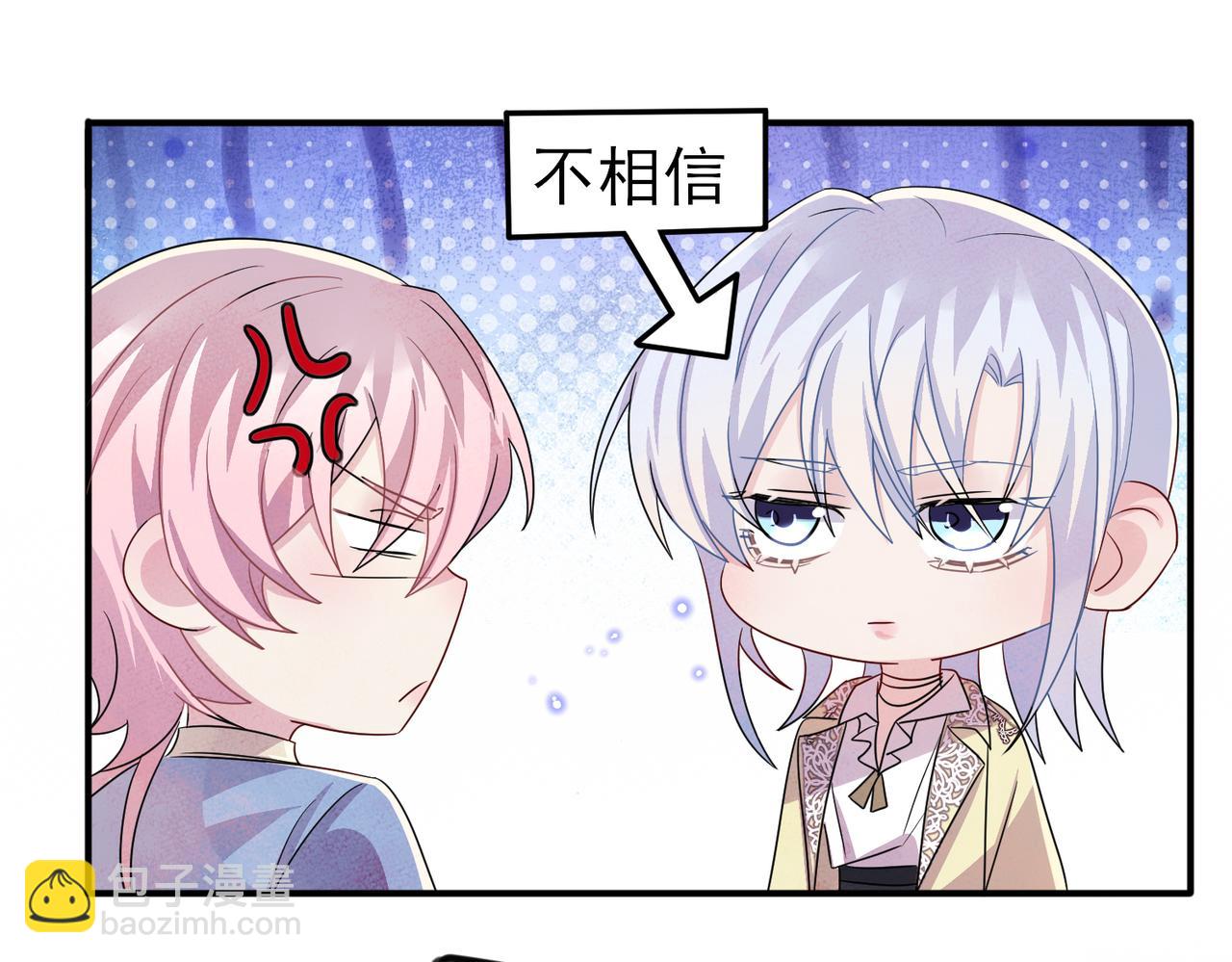 第49话 立刻来陪我(1/2)-第51话