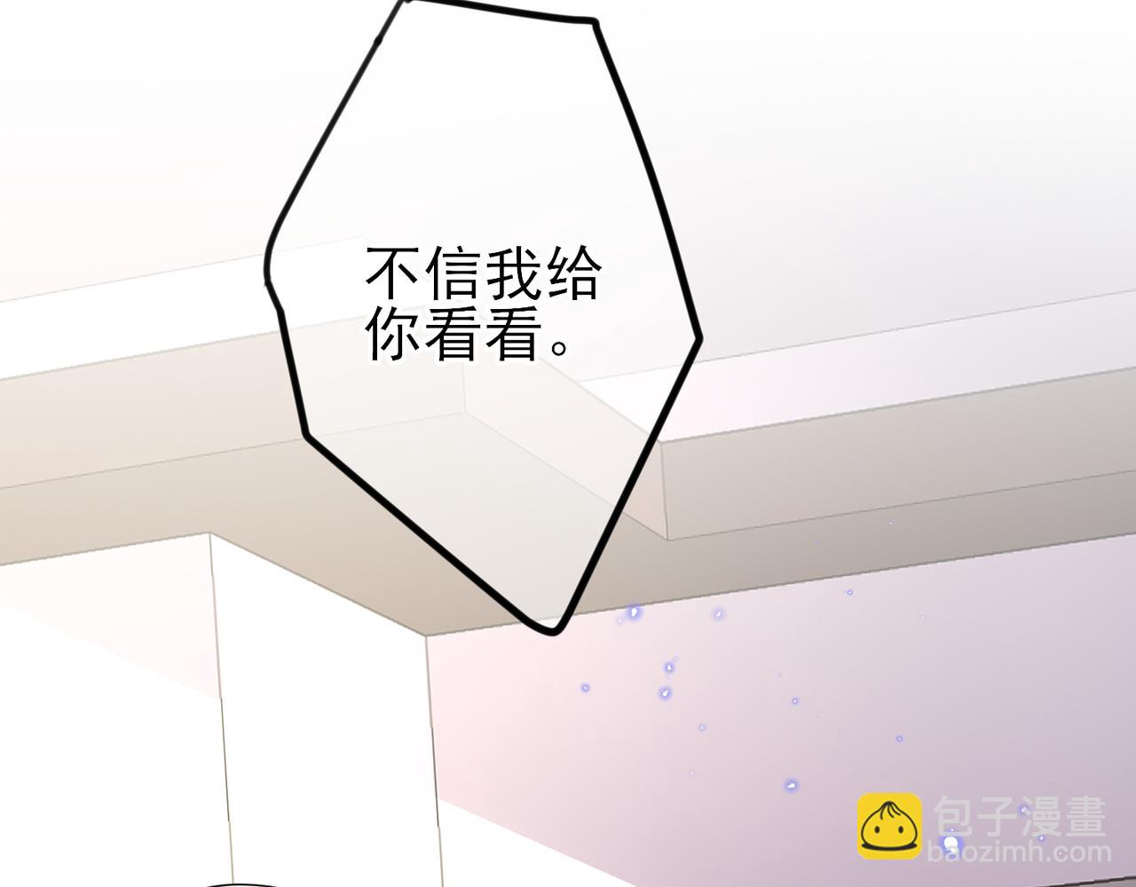 第49话 立刻来陪我(1/2)-第51话