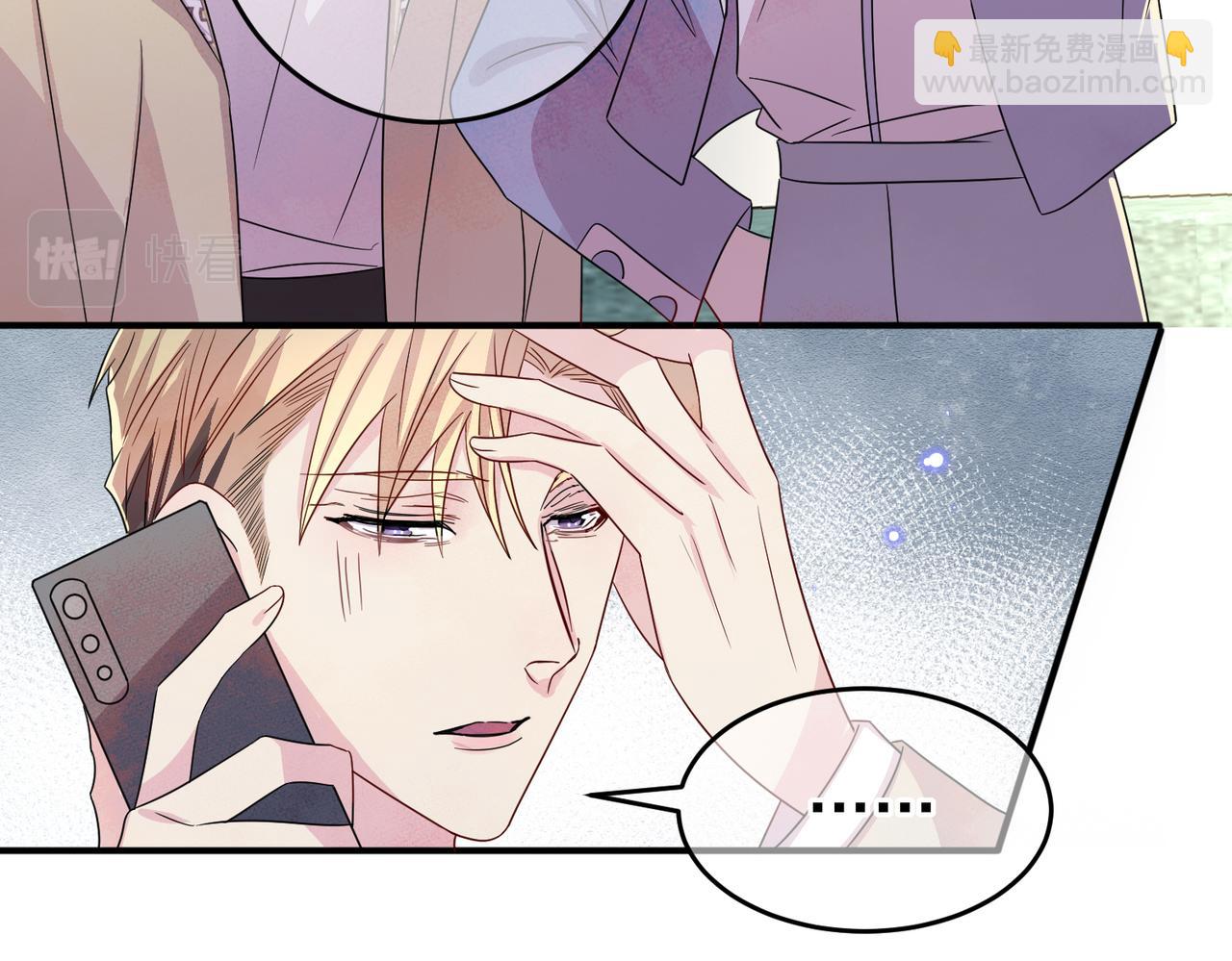 第49话 立刻来陪我(1/2)-第51话