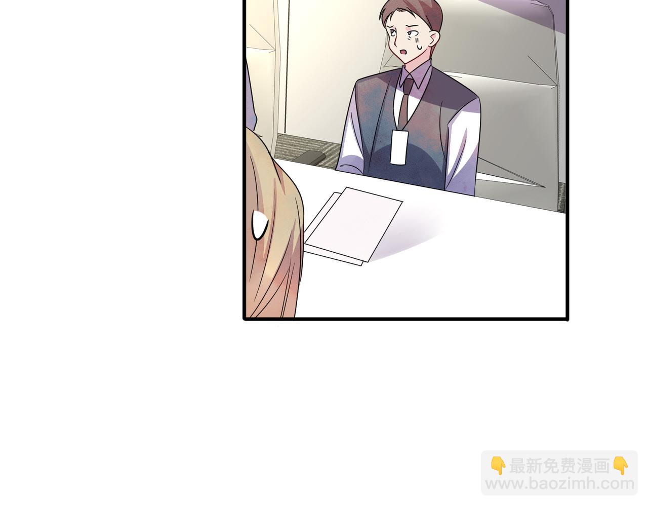 第49话 立刻来陪我(1/2)-第51话